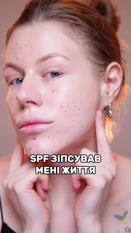 Перший досвід користування SPF був невдалий,бо я не розібралась в цій темі.Найголовніша помилка була в тому що я нехтувала етапом очищення🥺Я вже спробувала багато сонцезахисних кремів та гідрофільних олій🥰і ось найкраща комбінація від @fraijour.official_ua 🔥Замовляла на ICosmo #Fraijour #Fraijour_cosmetics #фражур