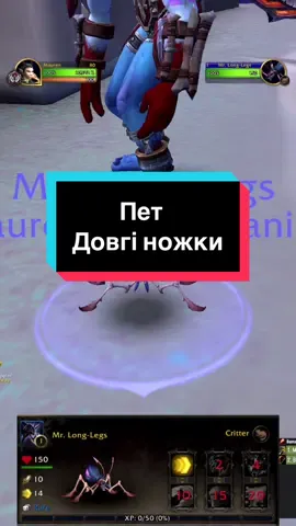 #ravlikwarcraft #варкрафтукраїнською #warcraftукраїнською #warcraft #worldofwarcraft 
