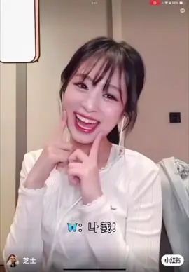 OP lừa em Gấu ngốc làm aegyo Chị OP dùng từ đồng âm 'na' trong từ 'banana' và 'na' nghĩa là tôi, tớ, mình, em trong tiếng hàn để em Hyeon phải làm aegyo. Hai chị em cute muốn xỉu🥹 [Cre: 芝士 (xhs)] #AHYEON #아현 #BABYMONSTER #베이비몬스터