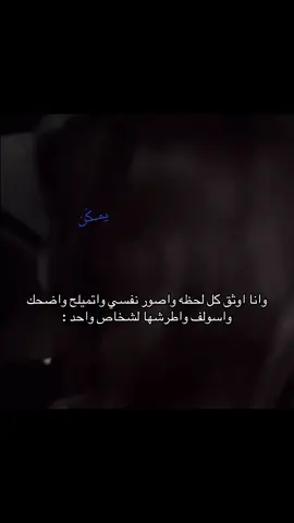 #اكسبلور #viral #explore لشخص^