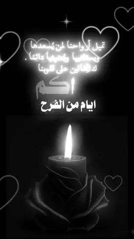 #مسسسسسسسسسسسساء_الورداااات🌹✨🌹 