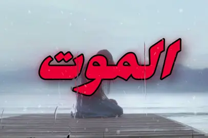اتمنيت! #اغاني_عراقيه #اغاني_مسرعه💥 #تصميمي #explore #foryou#foryou #fyp #edit #explor 