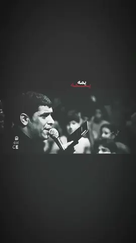 يــــــمه..... 💔 .  .  .  .  . @كرار العبادي  .  . #تصميم_فيديوهات🎶🎤🎬  . #ياصاحب_الزمان_ادركنا  . علي عـــبد|| Ali