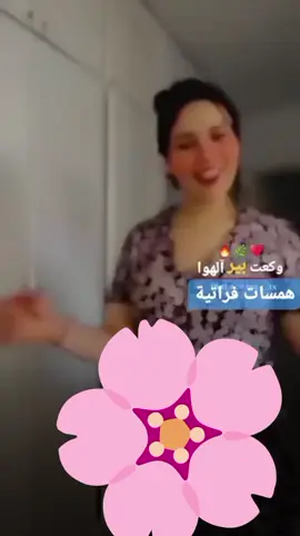 ❤️😍#مجرد________ذووووووق🎶🎵💞 #مالي_خلق_احط_هاشتاقات 