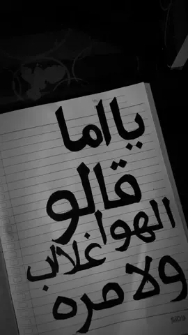 معقول- #fyp #fadelshaker #arabicsong 