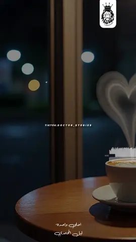 جيتي جبتي الخير معاكي وانتي جايه ❣️💍👑 #doctor_stories #مصمم_فيديوهات 