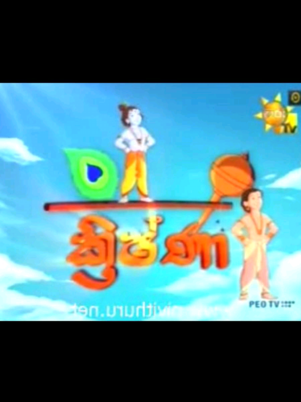 ක්‍රිෂ්ණා Episode 06 | Krishna Sinhala Cartoon | සිංහල කාටුන් | සිංහල හඩකැවු කතාමාලාව | Sinhala cartoons