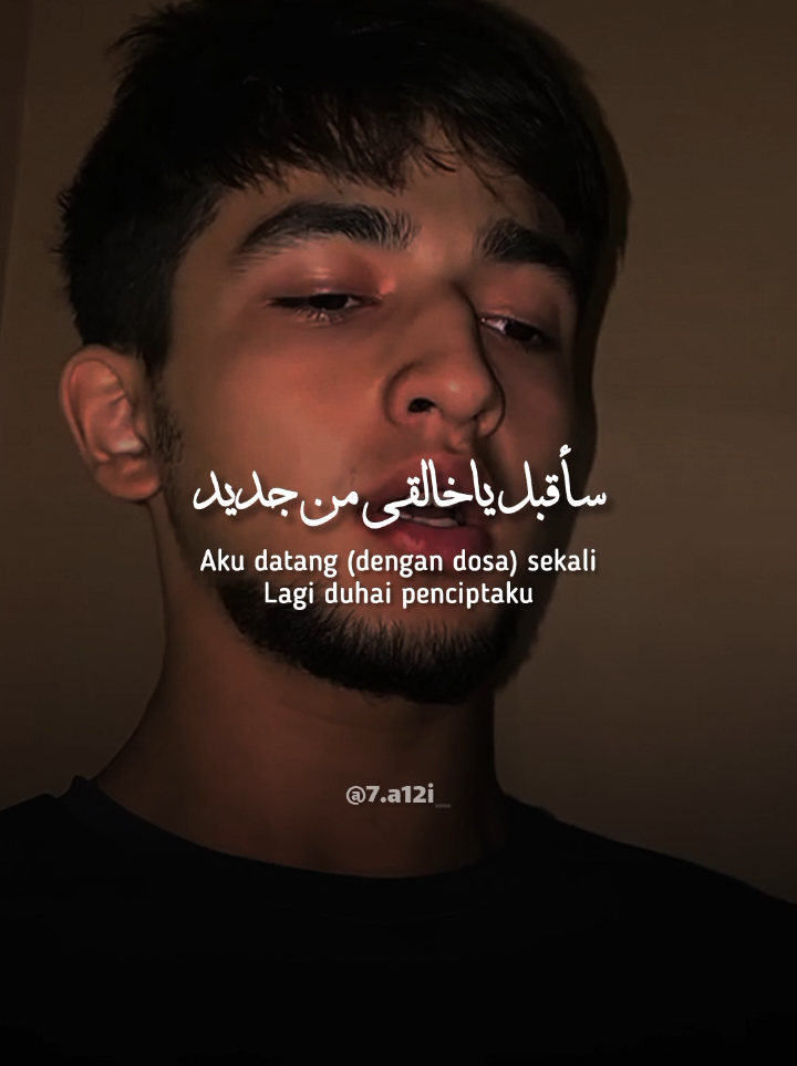 sauqbilu ya khaliqi - @abdu.sobhi  #bismillah #fyp #laguarab #ffff #arabicsong #fouryou #arabic #masyaallahtabarakkallah #sauqbilu #sauqbiluyakholiqi 