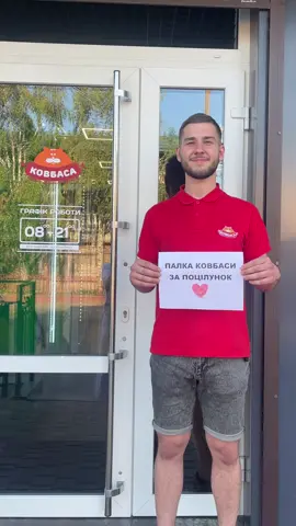 #магазин#магазинпродуктів#fypシ゚viral🖤tiktok#одесса#рекомендації#тикток#fypシ゚#продавець#печаль#дорофеева 