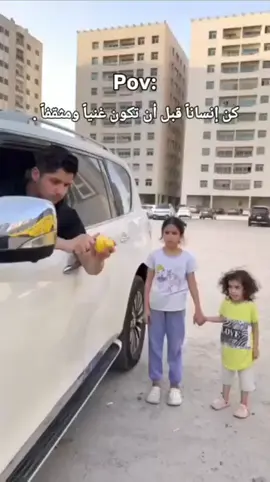 #كن انسان قبل كل شي#