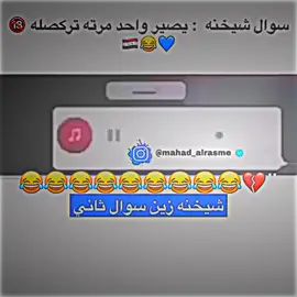 #الشعب_الصيني_ماله_حل😂😂 #attackviralvideo #attacksquirrel #tiktok #الشعب_الصيني_ماله_حل😂😂 #speed #tiktok #attacksquirrel #attackviralvideo #الشعب_الصيني_ماله_حل😂😂 #fyp 