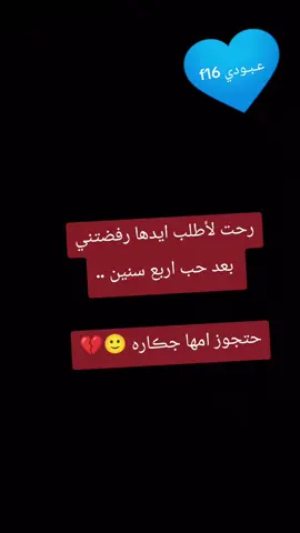#تابعوني_رح_نزل_شي_جديد #هههههههههههههههههههههههههههههههههههههه #ترندات_تيك_توك #شاركو #السعودية #شاركو 