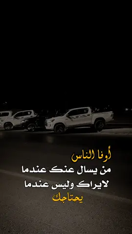 #عبارات_جميلة_وقويه😉🖤 #مجرد________ذووووووق🎶🎵💞 #اليمن_صنعاء_روح_قلبي_عدن_تعز_إب 