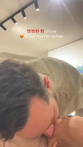 אחים ואחיות שלנוווווווו היום ארז חייב אותנו יותר מתמיד!!!! כולם מצביעים מוגרבי - 10 פעמים באתר ו10 באפליקציה  אוהבים אתכםםםםםםם משאירים את מוגרבי בבית 🫶🏻🫶🏻🫶🏻 #ארזמוגרבי #האחהגדול #bigbrother #foryou 