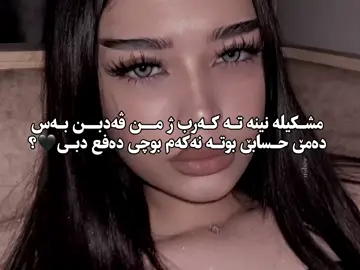 Buchi🤣? #fyyyyyyyyyyyyyyyy #fypシ #parati #duhok_zaxo_amedi_semel_akre 