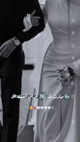 #عريس_الغفله_طل #خطوبه #بنت_عمي #تصميمي١ #تفاعلو #لايك__explore___ 