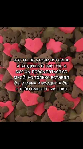 #futazz_music #отмечай #глобальныерекомендации #любовь #пубертат #бро #сладость #красота #дружба #отношения 