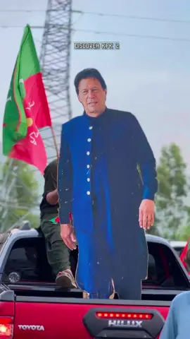 Power show 🇧🇫✌️ #pakistantareekeinsaf #shortsbyrayan #discover_kpk_2 