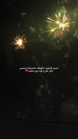 🎓♥️
