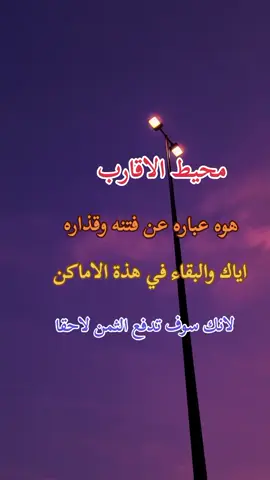 #هاوي #الشعر #عبارات_جميلة_وقويه😉🖤 