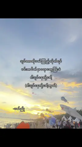 #fyp #foryou #fuppppppppppppppppppppppppp #fyppppppppppppppppppppppp #tiktokmyanmar #viral 