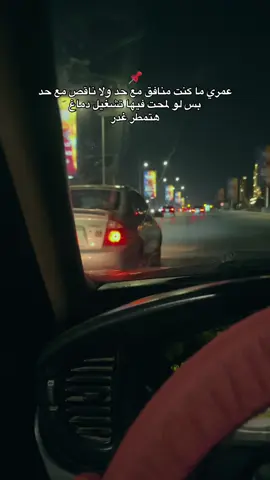 @Ahmed Waled @🦇 #f #