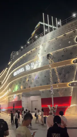 📍LV路易威登非凡之旅 #上海 #上海旅行 #lv路易威登非凡之旅 #lv上海 #外滩 #中国 