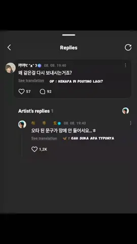 astaghfirullah to #haruto #treasure #weverse #capcut #fypシ゚ 