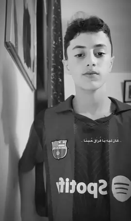 كن ليا فراق حبنا👎🏿😝 #اروح_وارجع_اريدة_صاعد🥺🖤 #الشعب_الصيني_ماله_حل😂😂🙋🏻‍♂️🇧🇭_  #مالي_خلق_احط_هاشتاقات🧢🙂😂  #اغاني_مسرعه💥 