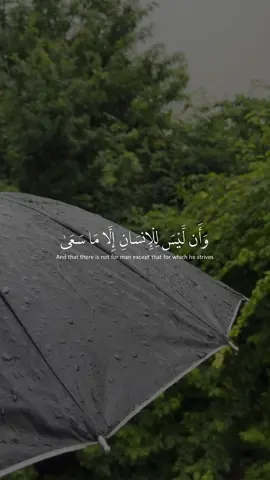 ارح سمعك - ياسر الدوسري - صلوا على النبي محمد صلى الله عليه وسلم - #صلوا_على_رسول_الله #قران #ياسر_الدوسري #fyp 