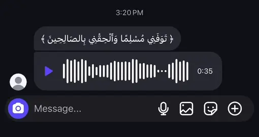 #توفني_مسلماً_والحقني_بالصالحين #اكتب_شي_توجر_عليه #قران #اللهم_ارزقنا_حسن_الخاتمة 