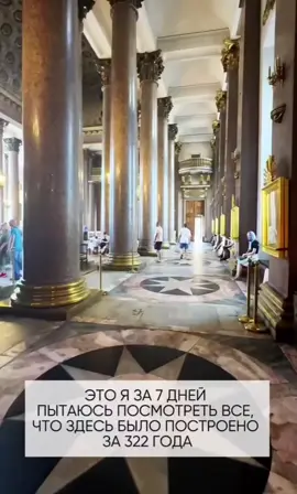 #впитере 