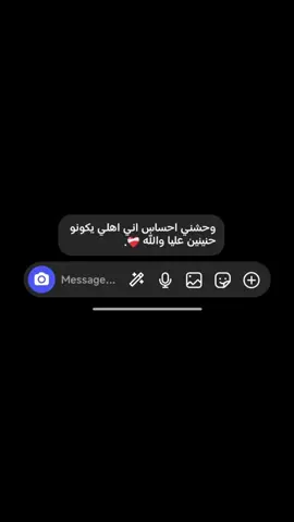 اه والله❤️‍🩹 #fyb #explore #fouryou #تصميم_فيديوهات🎶🎤🎬 #fyppppppppppppppppppppppp 