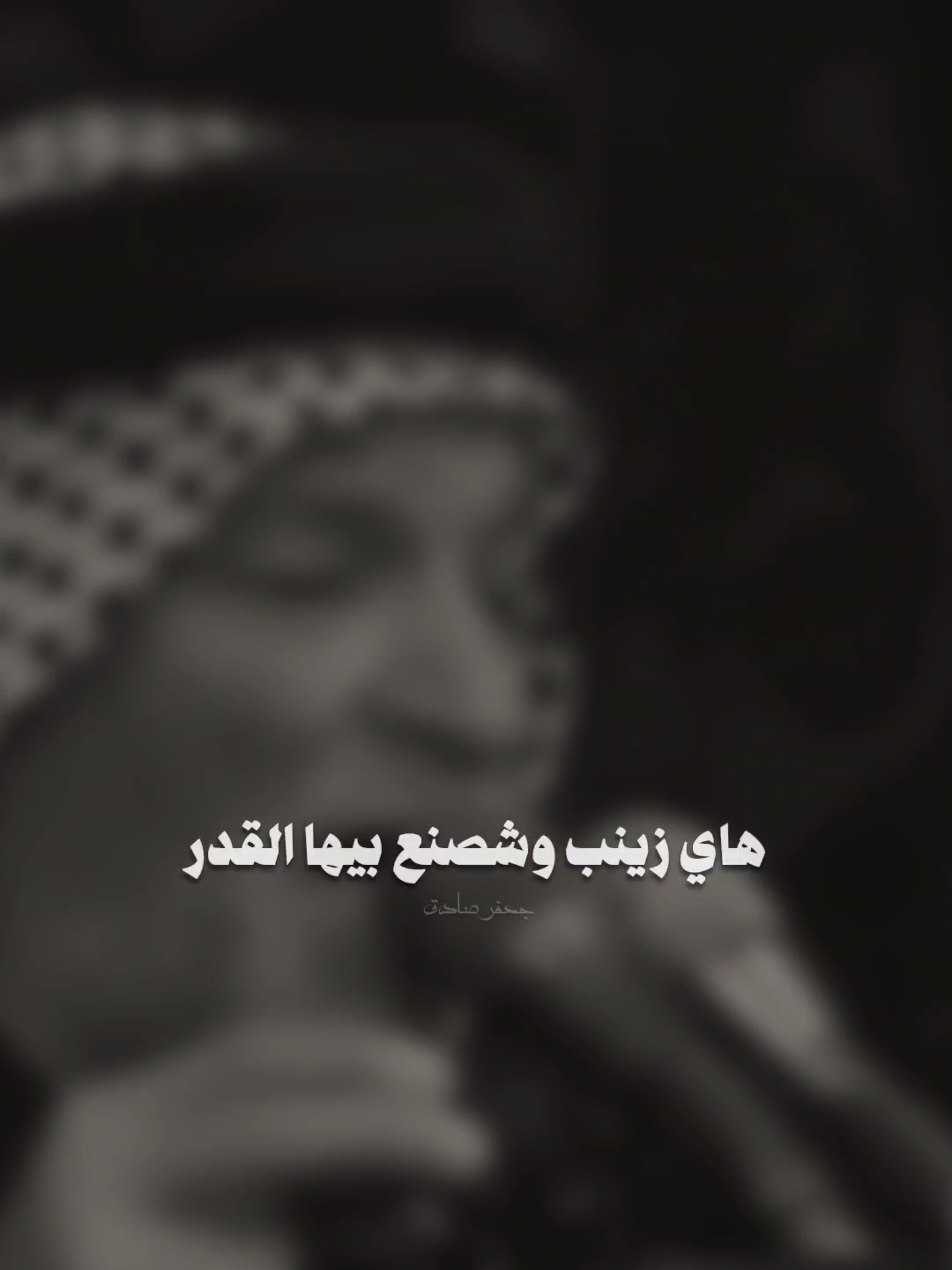 #هادي_مريطي #الاربعين   قناتي تلي بالوصف 🤍 