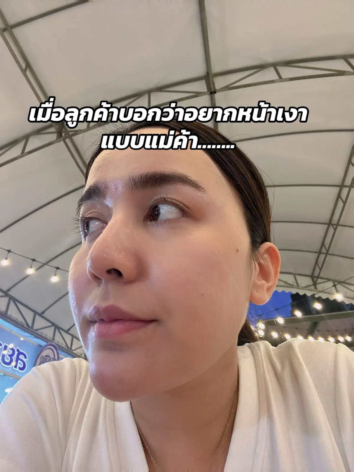 #เซรั่มหน้าใสSKRICH #เซรั่มหน้าเด็ก #สกินแคร์เห็นผลไว #ผิวดีใน7วัน 
