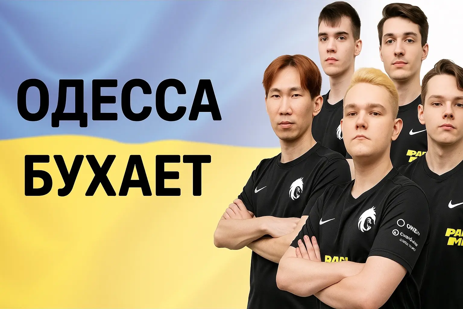 Dota 2 — многопользовательскаякомандная компьютерная игра в жанре MOBA, разработанная и изданная корпорацией Valve. Игра является продолжением DotA — пользовательской карты-модификации для игры Warcraft III: Reign of Chaos и дополнения к ней Warcraft III: The Frozen Throne. Игра изображает сражение на карте особого вида; в каждом матче участвуют две команды по пять игроков, управляющих разными «героями» — персонажами с различными наборами способностей и характеристиками. Для победы в матче команда должна уничтожить особый объект — «крепость», принадлежащий вражеской стороне, и защитить от уничтожения собственную «крепость». Dota 2 работает по модели free-to-play с элементами микроплатежей. Разработка игры началась в 2009 году, когда компания Valve приняла на работу основного разработчика DotA — IceFrog, а летом 2010 года подала заявку на регистрацию этой торговой марки[4][5]. 13 октября 2010 года на игровом портале Game Informer игра была анонсирована к выходу в 2011 году 15 августа 2011 года в официальном блоге был опубликован трейлер к игре. Dota 2 вышла в июле 2013 года после того, как два года находилась в стадии бета-тестирования.  Изначально Dota 2 была выпущена на игровом движке Source, после чего в 2015 году была портирована на Source 2, став первой работающей на нём игрой.  В Dota 2 предусмотрена возможность создавать пользовательские режимы игры, оформление карты и косметические предметы для героев, после чего добавить их в Dota 2 при помощи Steam Workshop. Dota 2 является одной из наиболее популярных игр в Steam и получила в целом положительные отзывы критиков за игровой процесс, качество производства и сохранение положительных сторон своей предшественницы. Среди основных недостатков игры была отмечена сложность обучения. Активная киберспортивная дисциплина, в которой профессиональные команды из разных регионов мира соревнуются в различных лигах и турнирах. Премиум-турниры по Dota 2 имеют призовые фонды в миллионы долларов, не раз становившиеся крупнейшими в истории киберспорта. Самый крупный турнир по игре — The International, ежегодно проводимый Valve. Начиная с сезона 2017/18 Valve также организует Dota Pro Circuit — профессиональный сезон, проводящийся в течение года. Крупные профессиональные турниры по Dota 2 транслируются на видеостриминговых сервисах, иногда набирая свыше миллиона зрителей одновременно.