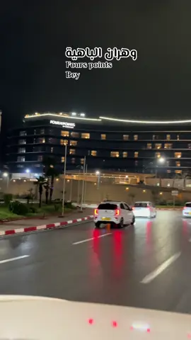 وهران الشابة ❤️🤍#explore 