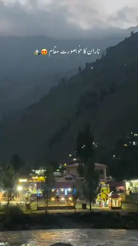 Name this place,most famous spot of Naran! #naran #paramounthotelnaran #narankaghan #fyp #naranupdates 