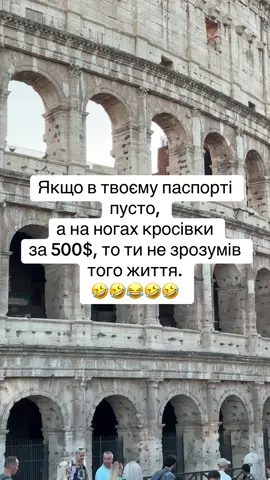 #гуморукраїнською #гумор #жарти #приколи #анекдот 