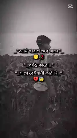 😈😭#?😈?