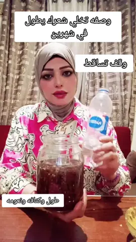 #اعمليها_لشعرك_هيطول_في_شهرين#طريقه_الحنه_لتكثيف_وطول_الشعر#مصر_العراق_السعودية_تونس_المغرب_الجزائر #الكويت_الامارات_البحرين_السودلن_ليبيا 