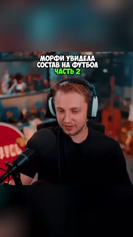 twitch: stintik #stintik #stint #стинт #стинтик 