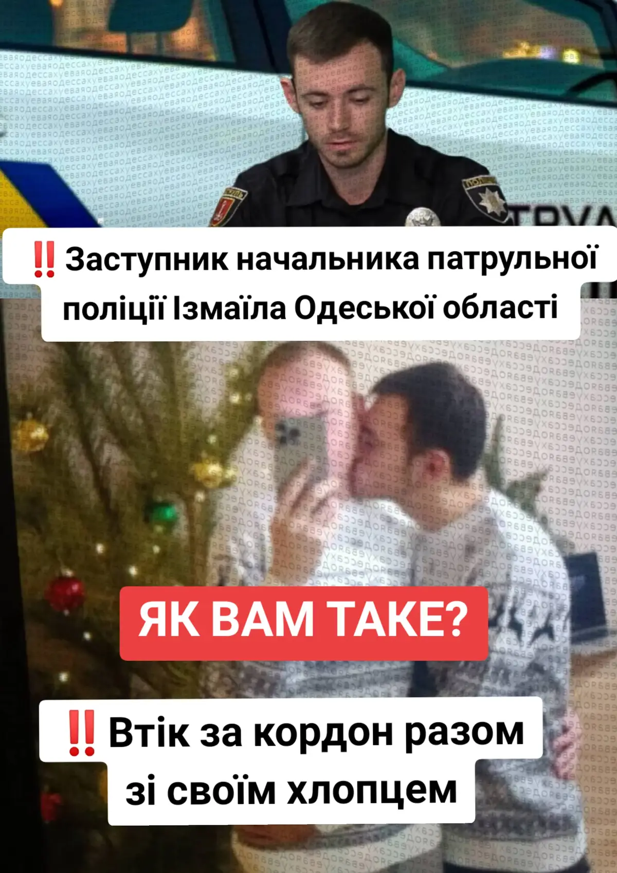 #поліція #поліціяукраїни #мобілізаціяукраїна #мобілізація #політика #новиниукраїни #новини 