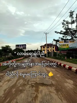 ဆော်ကြိုက်လုပ်ပိ စမူကြောင်တဲ့ညီလေး..🤌#flypシ #tiktok #flypシ #fouryou 