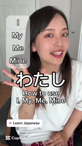 Do you know when to use I, My, Me, and Mine? 🤔 Learn the difference with easy examples! #japaneselesson  #learnjapanese 