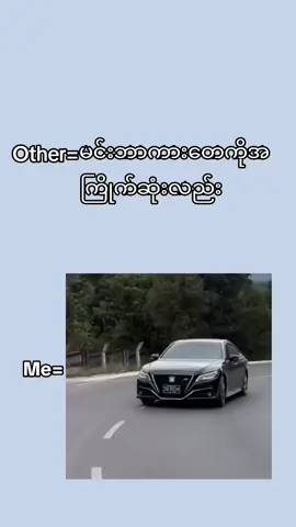 CROWN MODEL 2018💪🗣#carllover #fyp #fyppppppppppppppppppppppp #carsoftiktok #fypシ゚viral🖤tiktok #crown #fypシ゚viral🖤tiktok☆♡🦋myvideo #fypシ゚ 