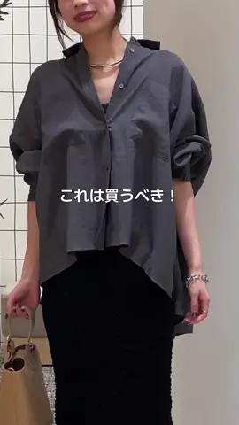 jena「ドライタッチシャツ」 #着回し #高身長コーデ #夏コーデ #きれいめカジュアル #シャツコーデ 