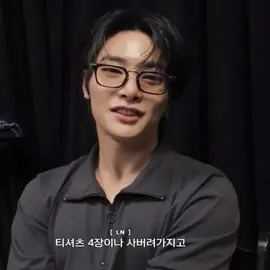 jeongin with glasses… #jeongin #yangjeongin #straykids
