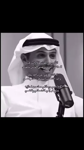 #مزيد_الوسمي 