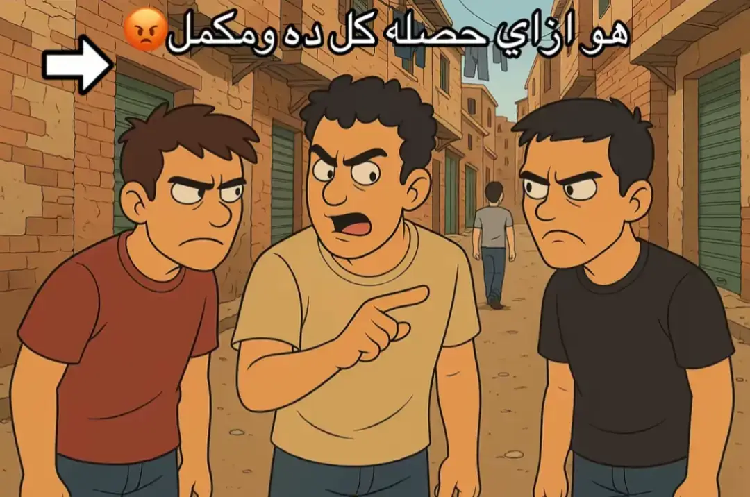 #اكسبلور #ترند #fyp #فوريو 